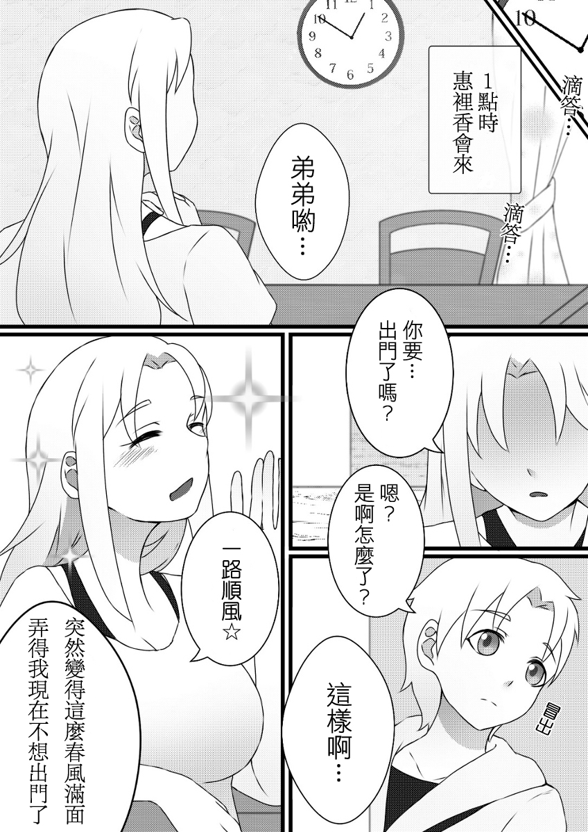 第05话2