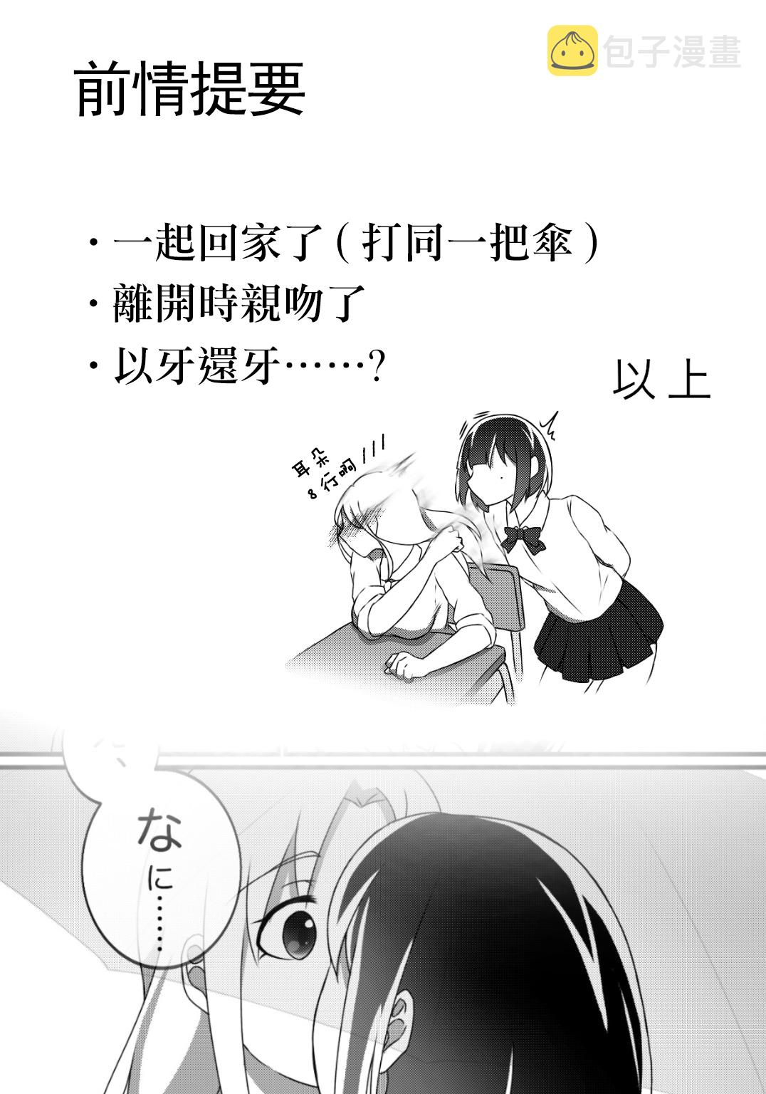 第03话1