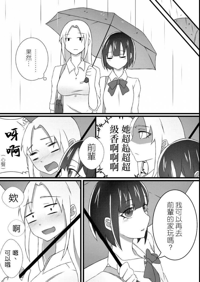 第01话10