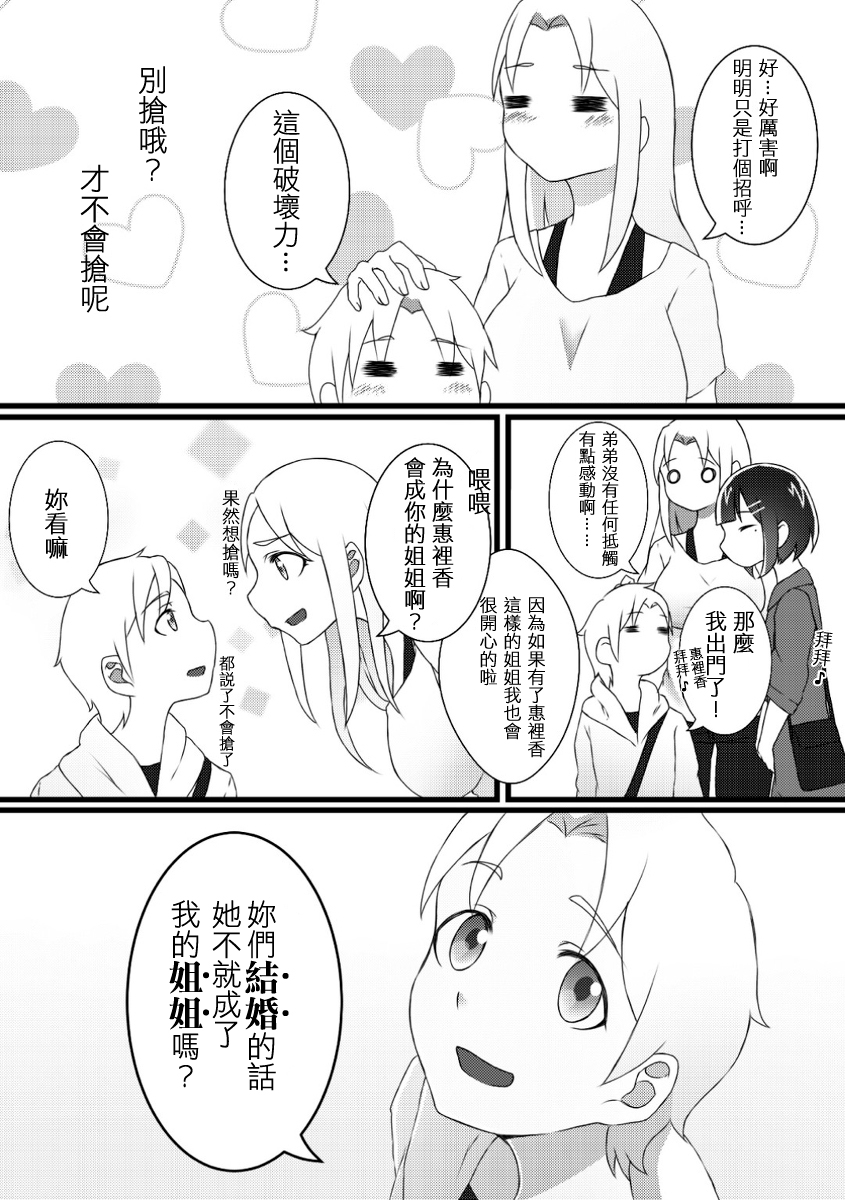 第05话9