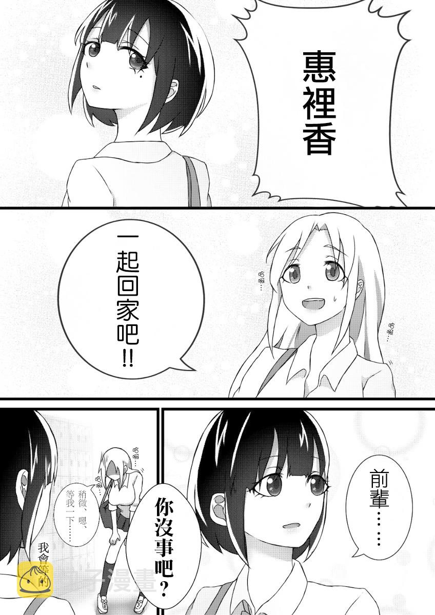 第01话5