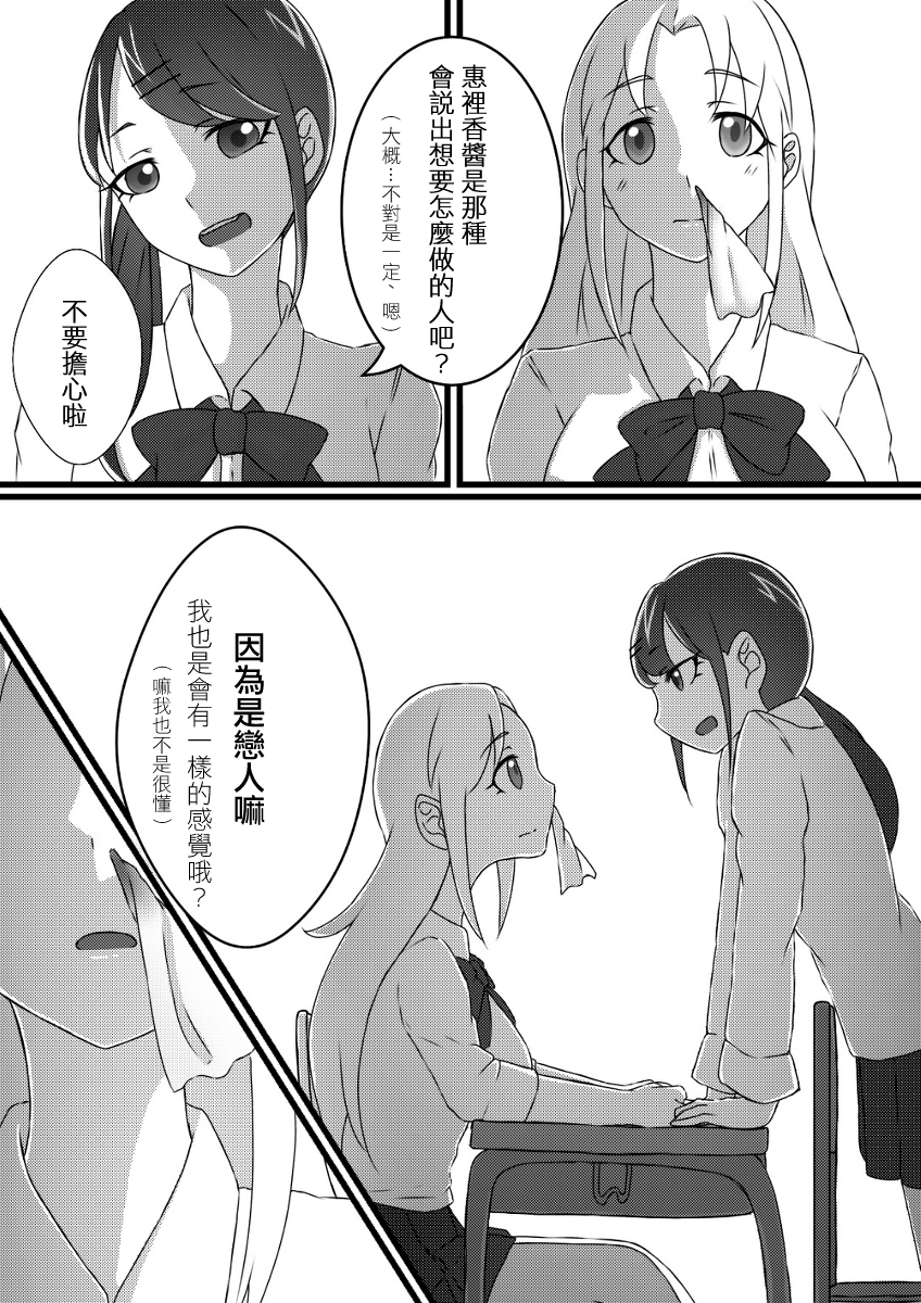第04集8
