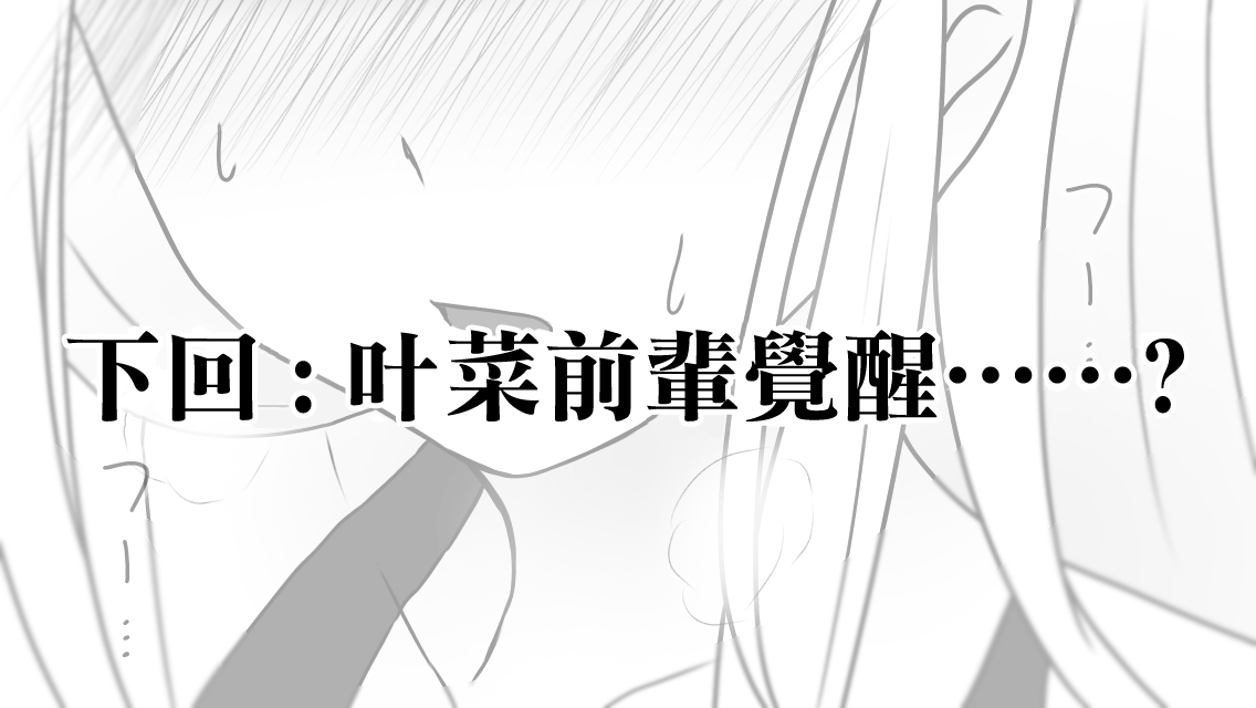 第05话23