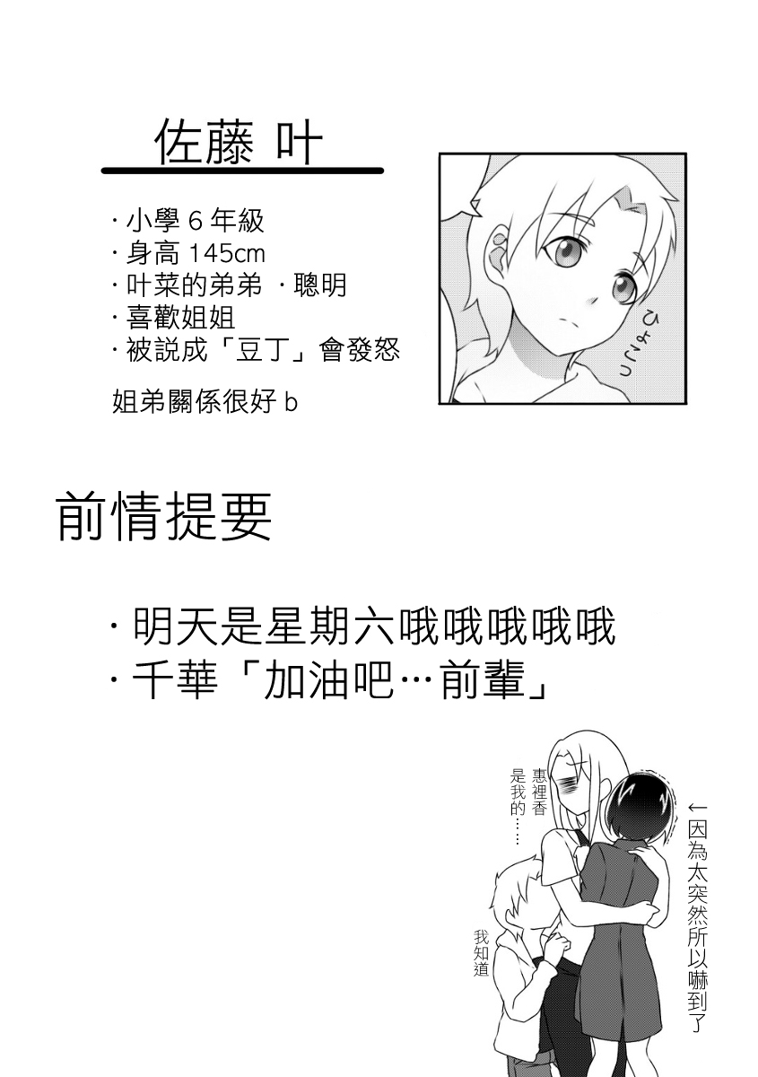 第05话1
