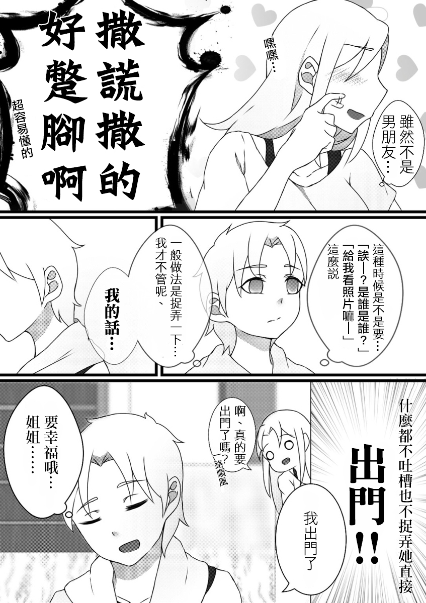 第05话4