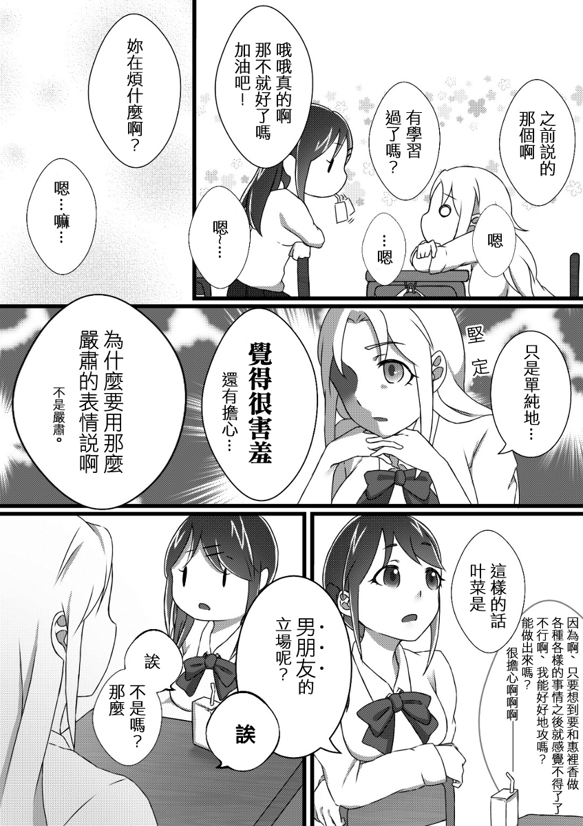 第04集5