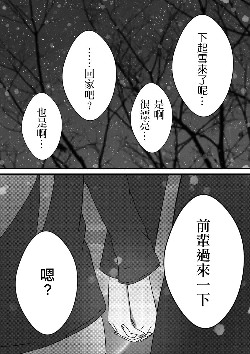 第02话11