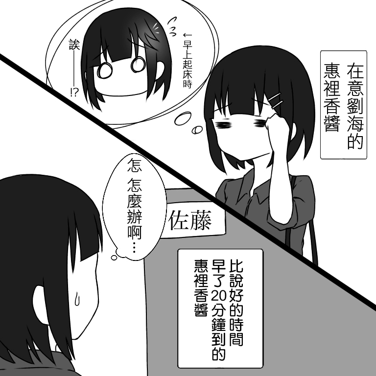 第05话18