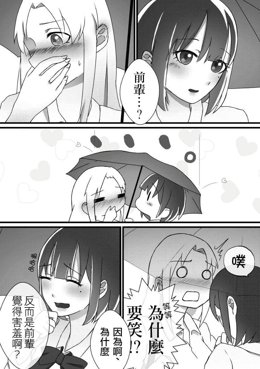 第01话13