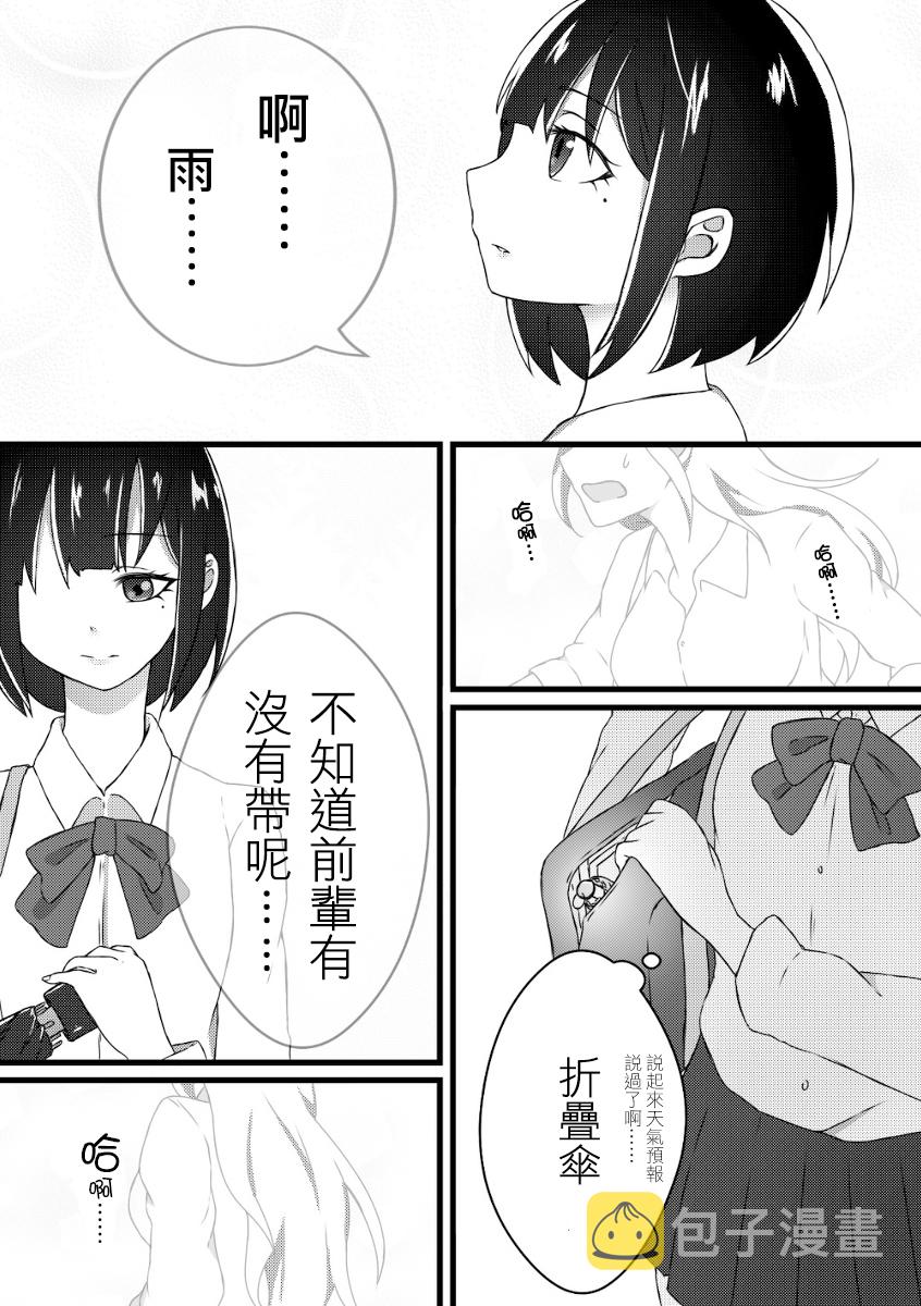 第01话4