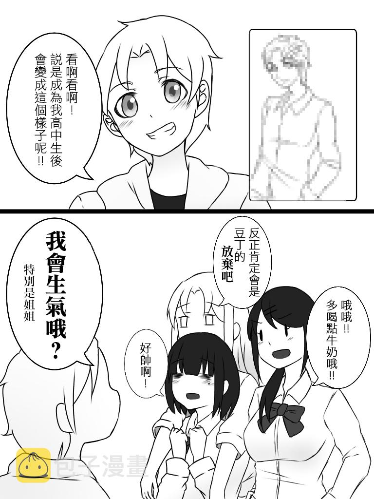 第05话20