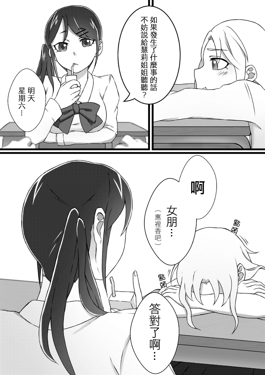 第04集4