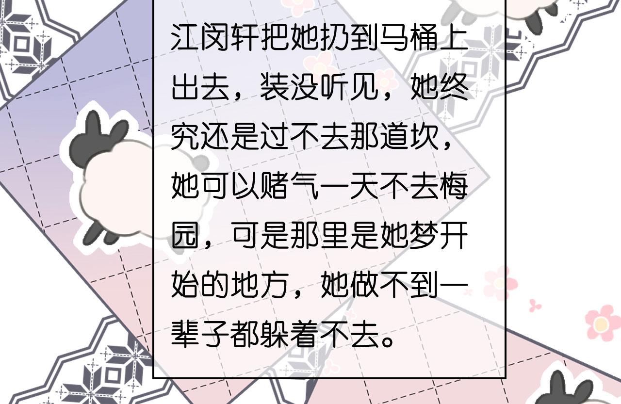 第54话 准备出山7