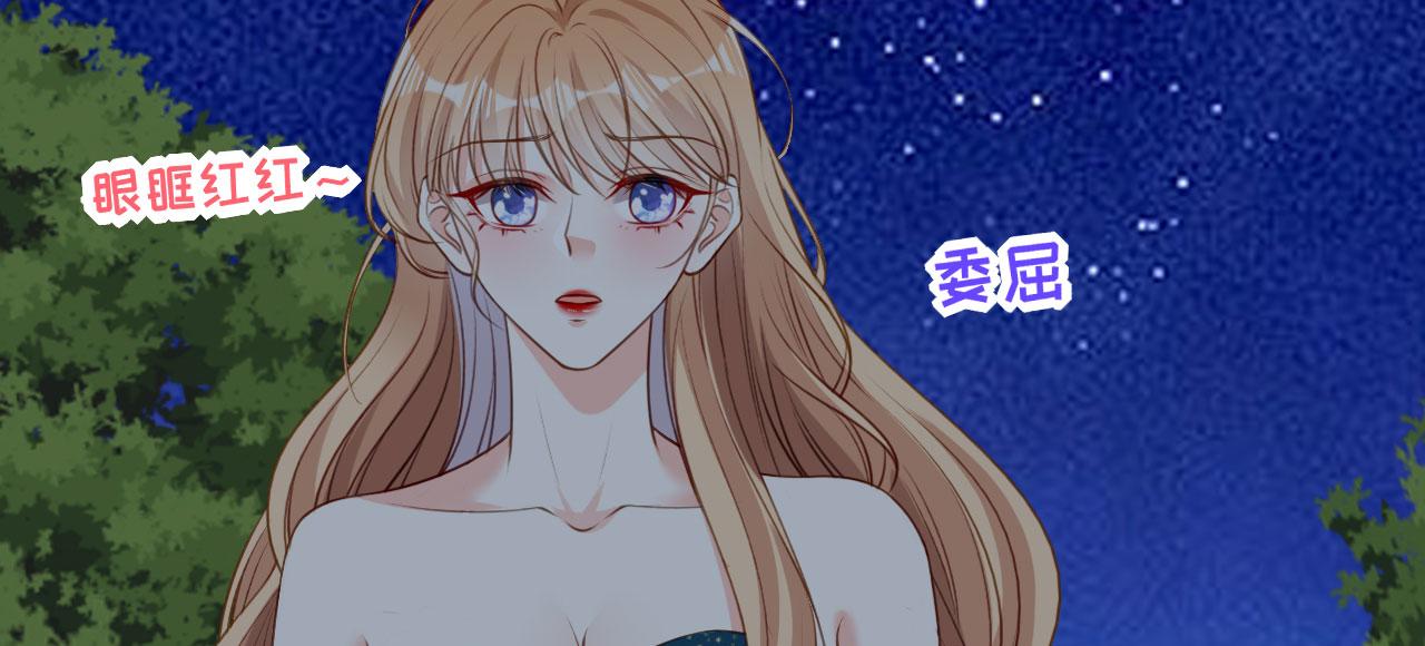 第61话 有惊无险89
