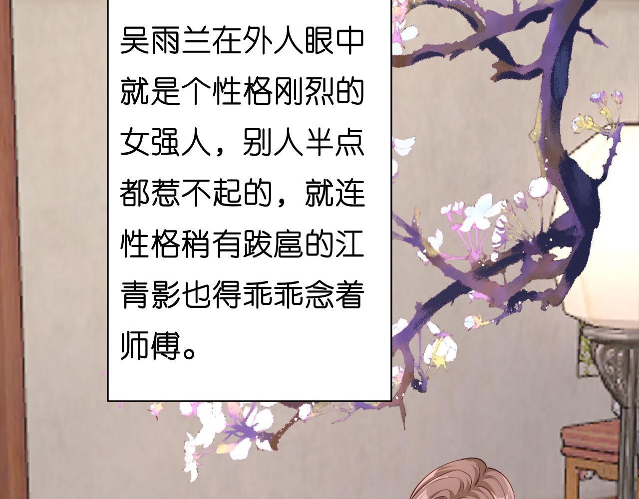 第36话 慈母多败儿49