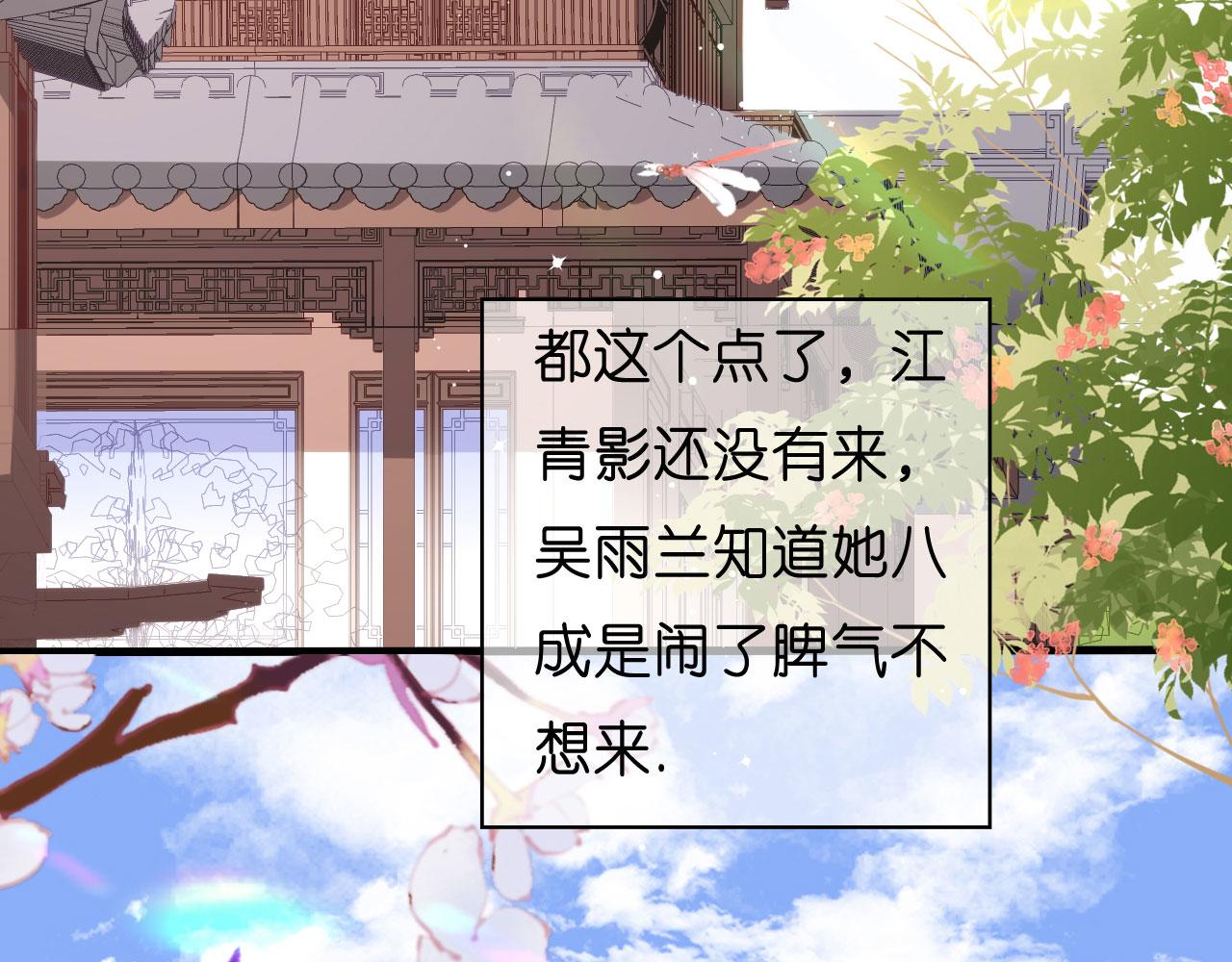 第46话 得寸进尺73