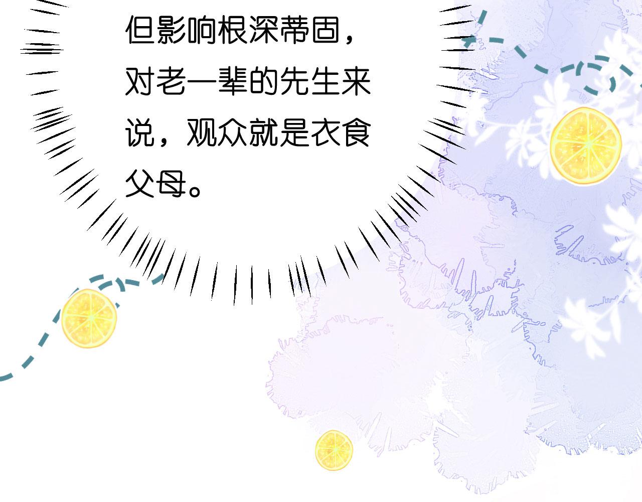 第10话 戏园被收购37