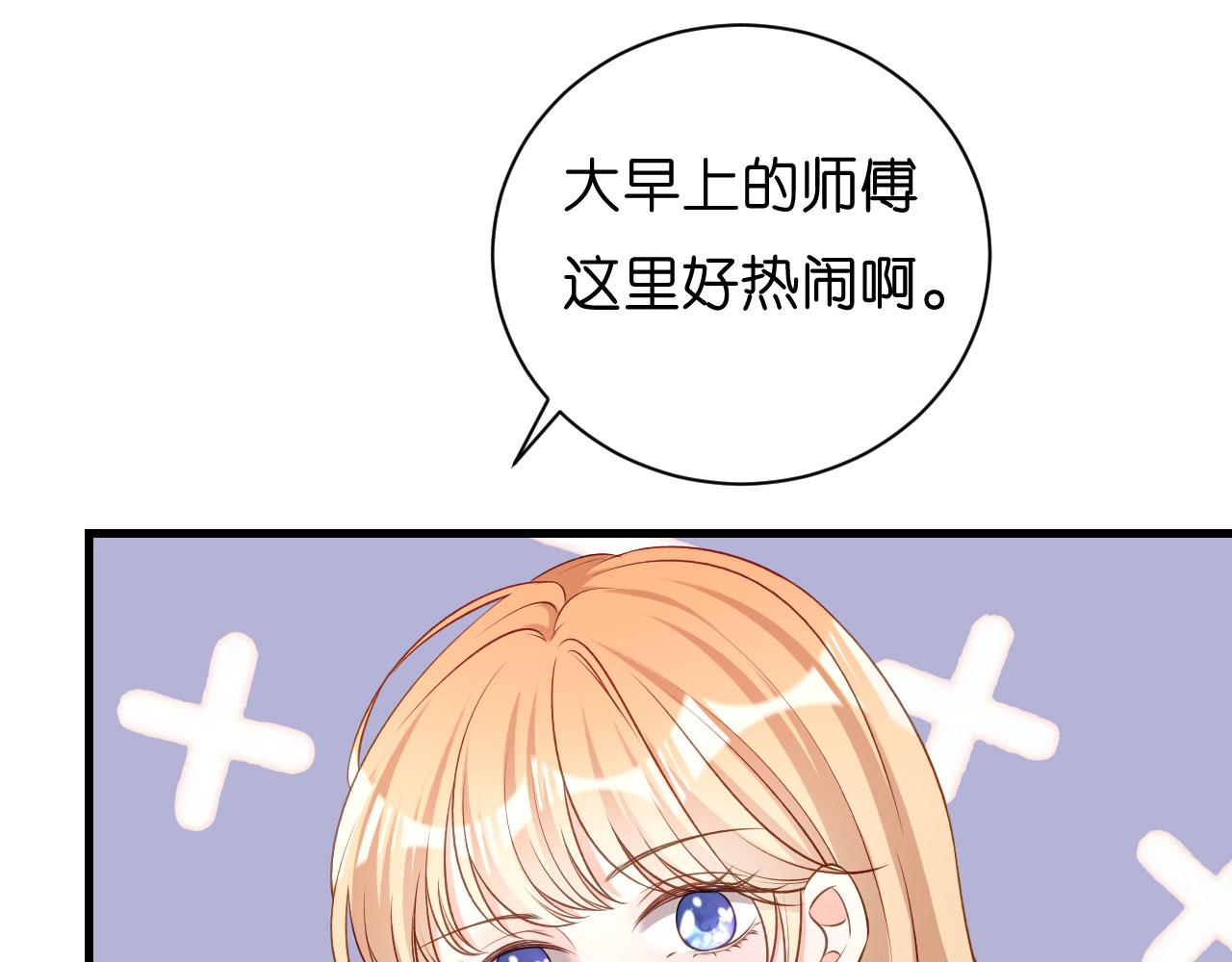 第36话 慈母多败儿70