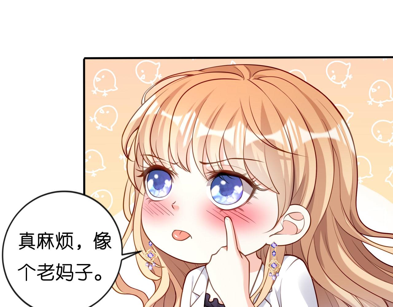 第49话 我也得去104