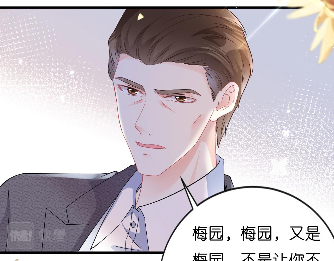 第1话新的一天82