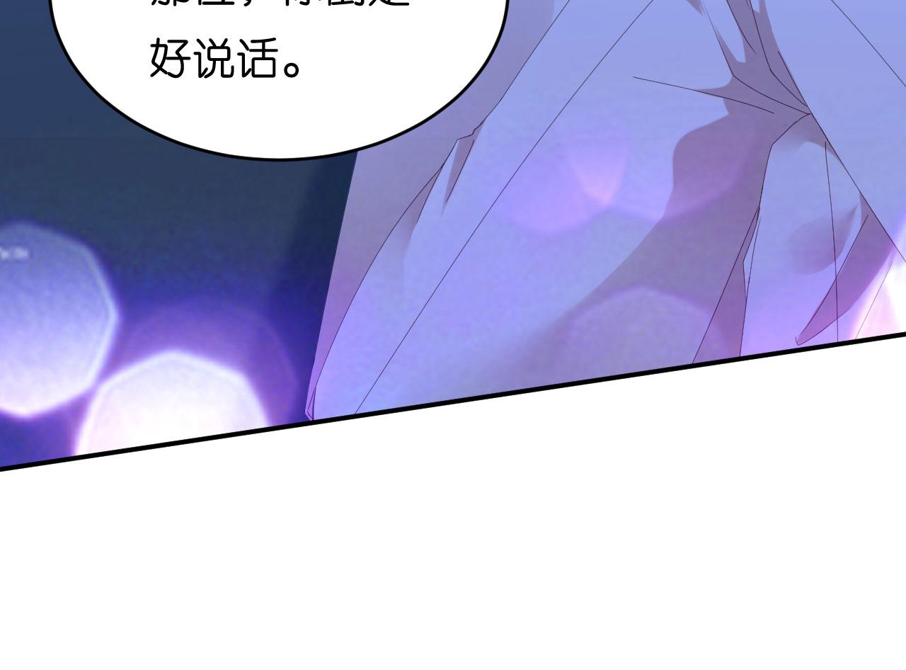 第13话 懊恼的合夥人84