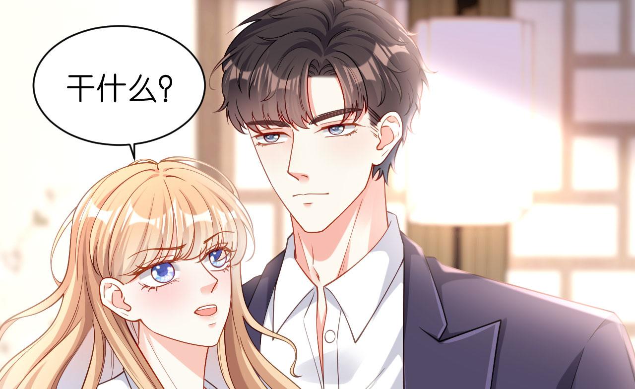 第6话 谁也挡不住55