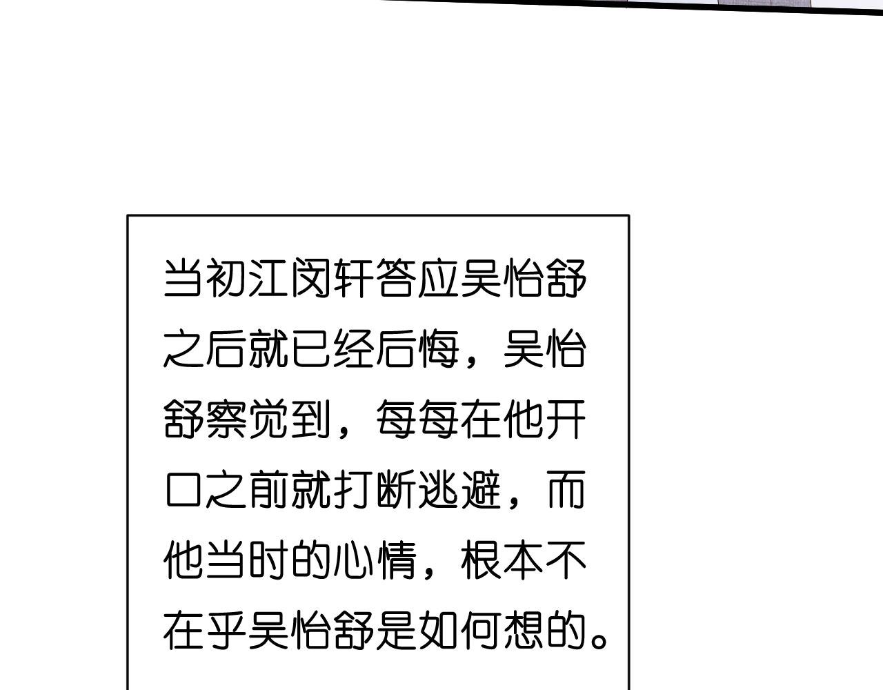 第32话 戏精上线85