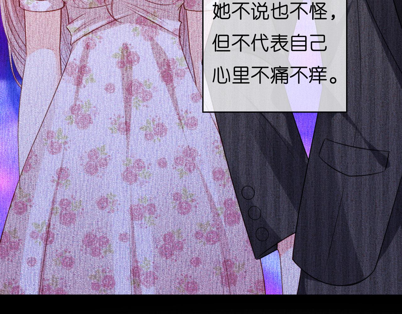 第49话 我也得去39