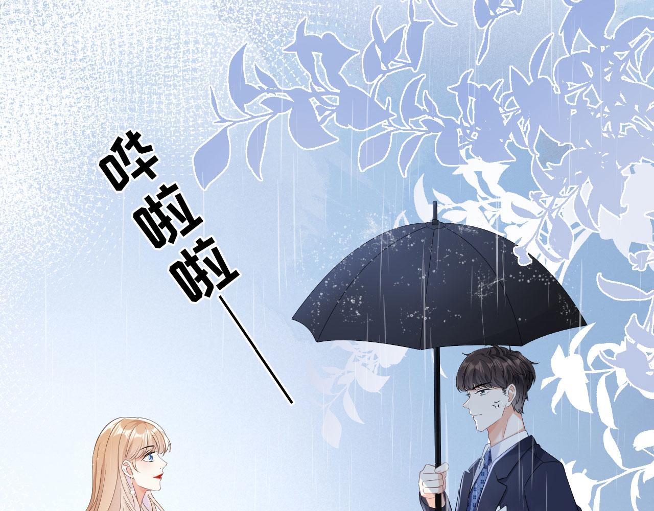 第5话 左右爲难45