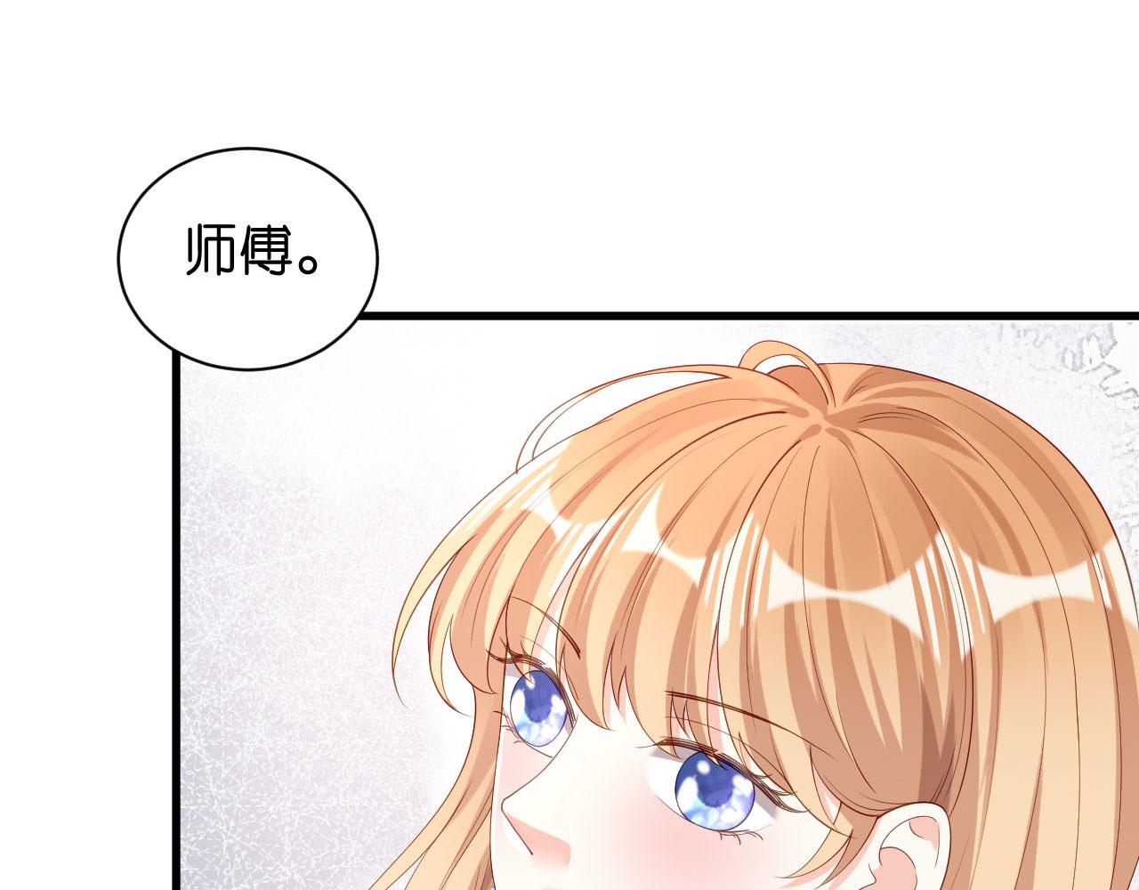 第17话 怡舒归来63