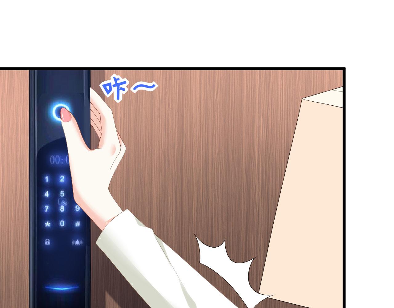第37话 陆少爷上门88