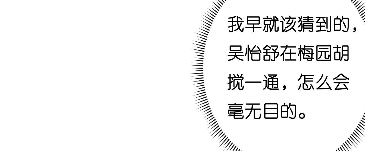 第44话 慈母多败儿98