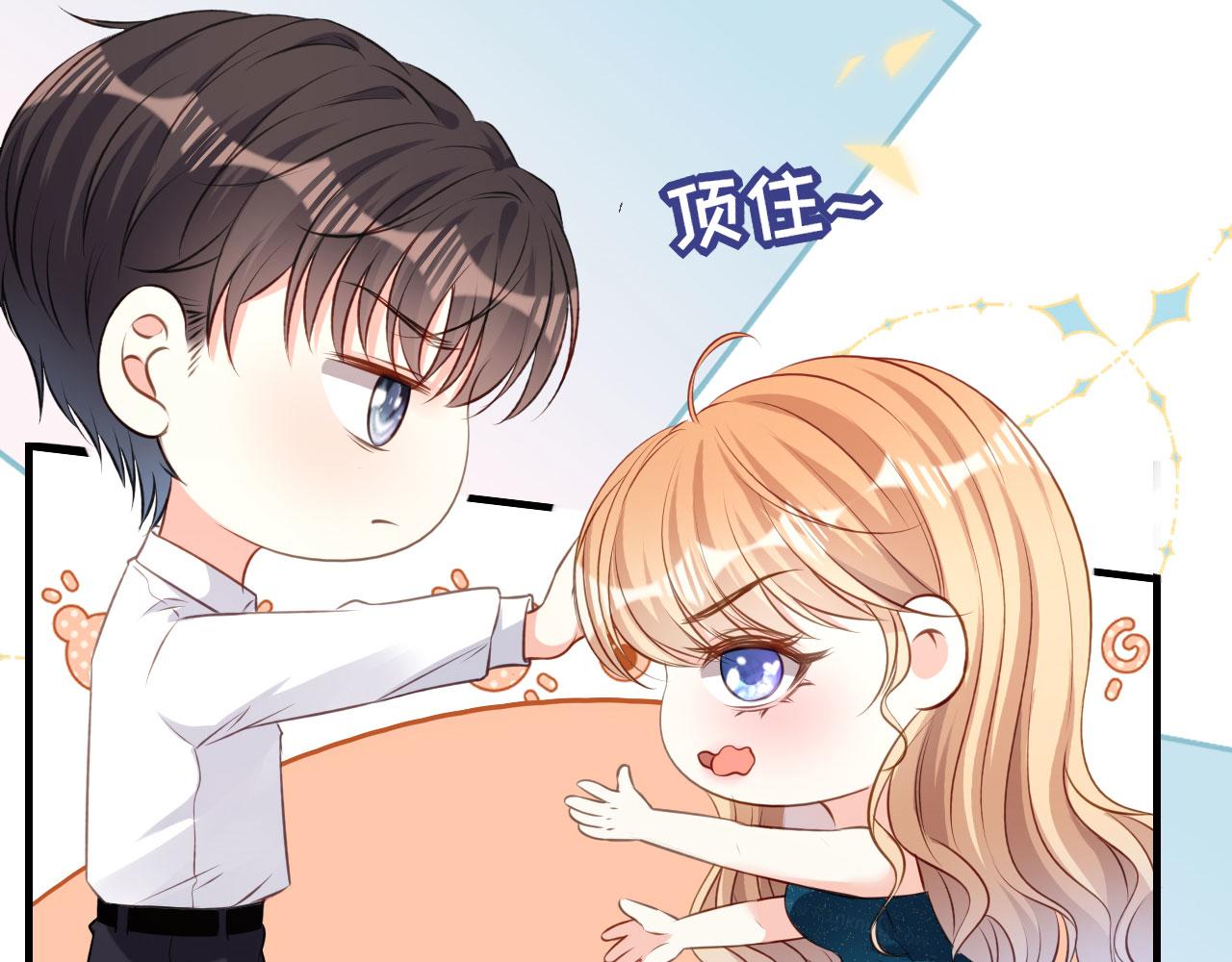 第63话 爱的惩戒81