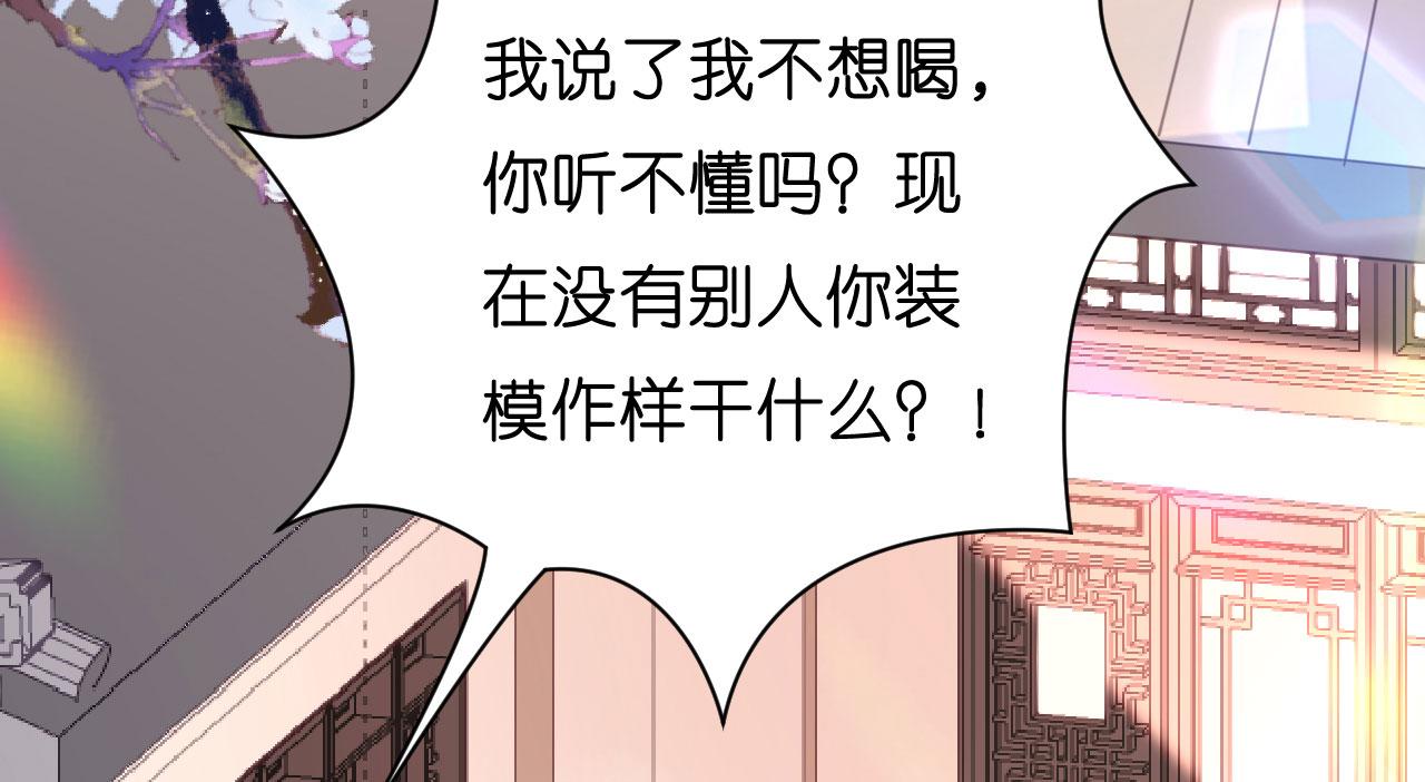 第36话 慈母多败儿42