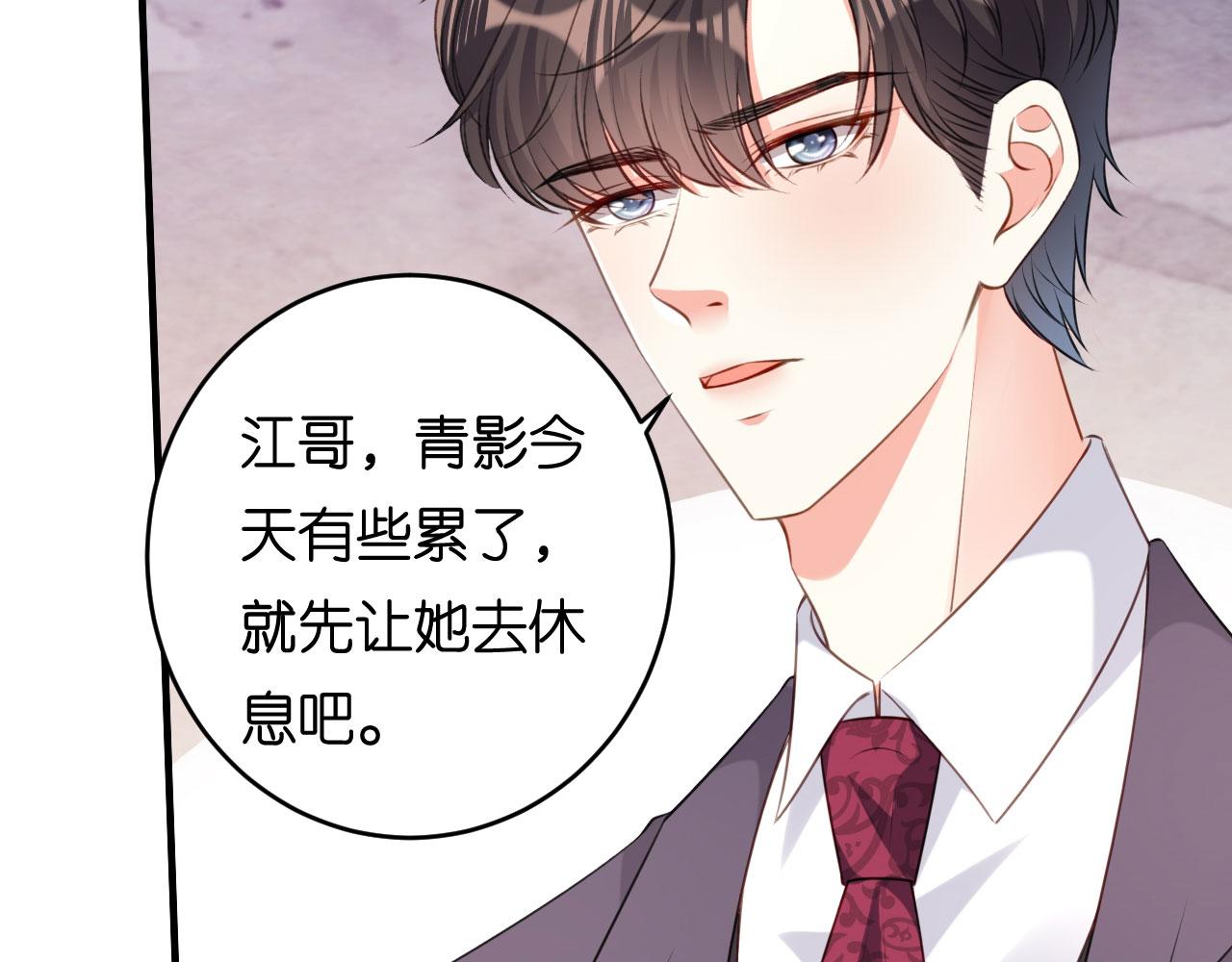 第59话 发脾气8