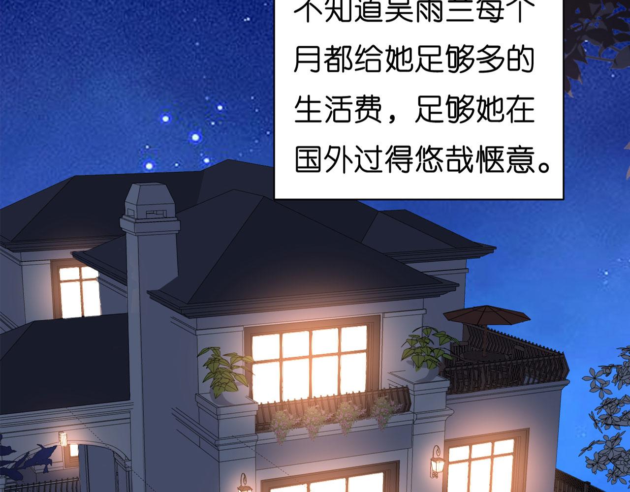 第34话 事後反应6