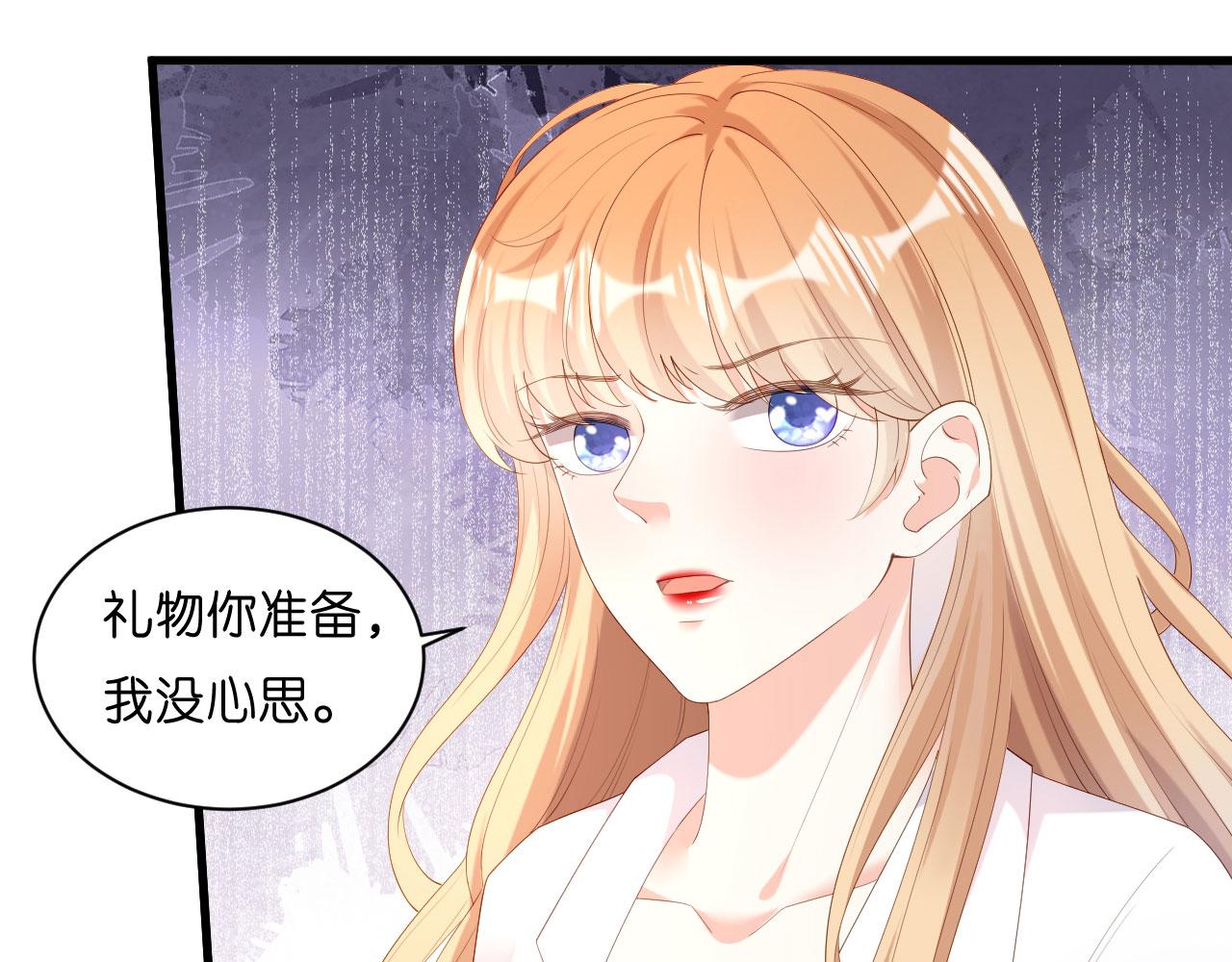 第29话 陆少爷出手45