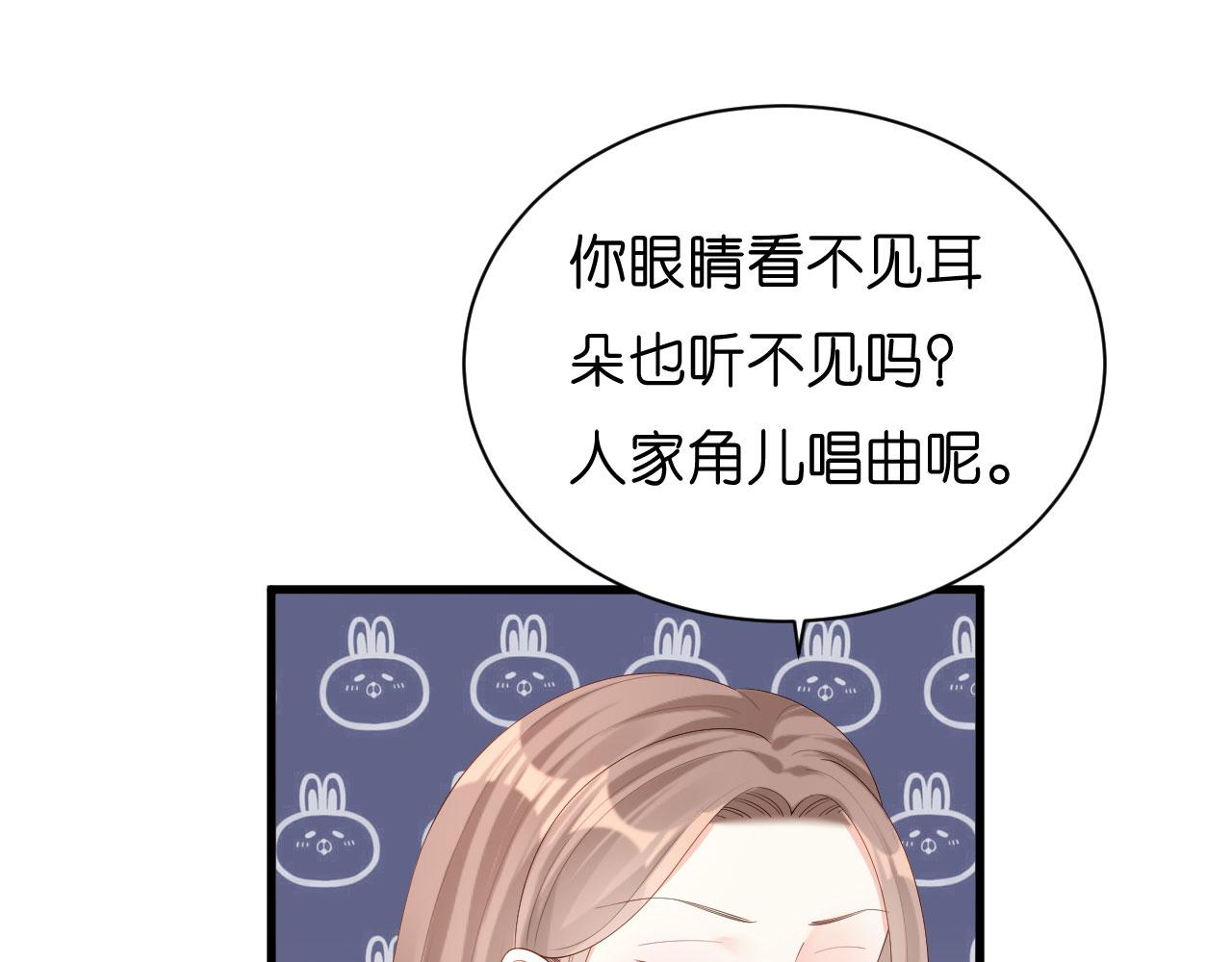 第24话 性情相投84