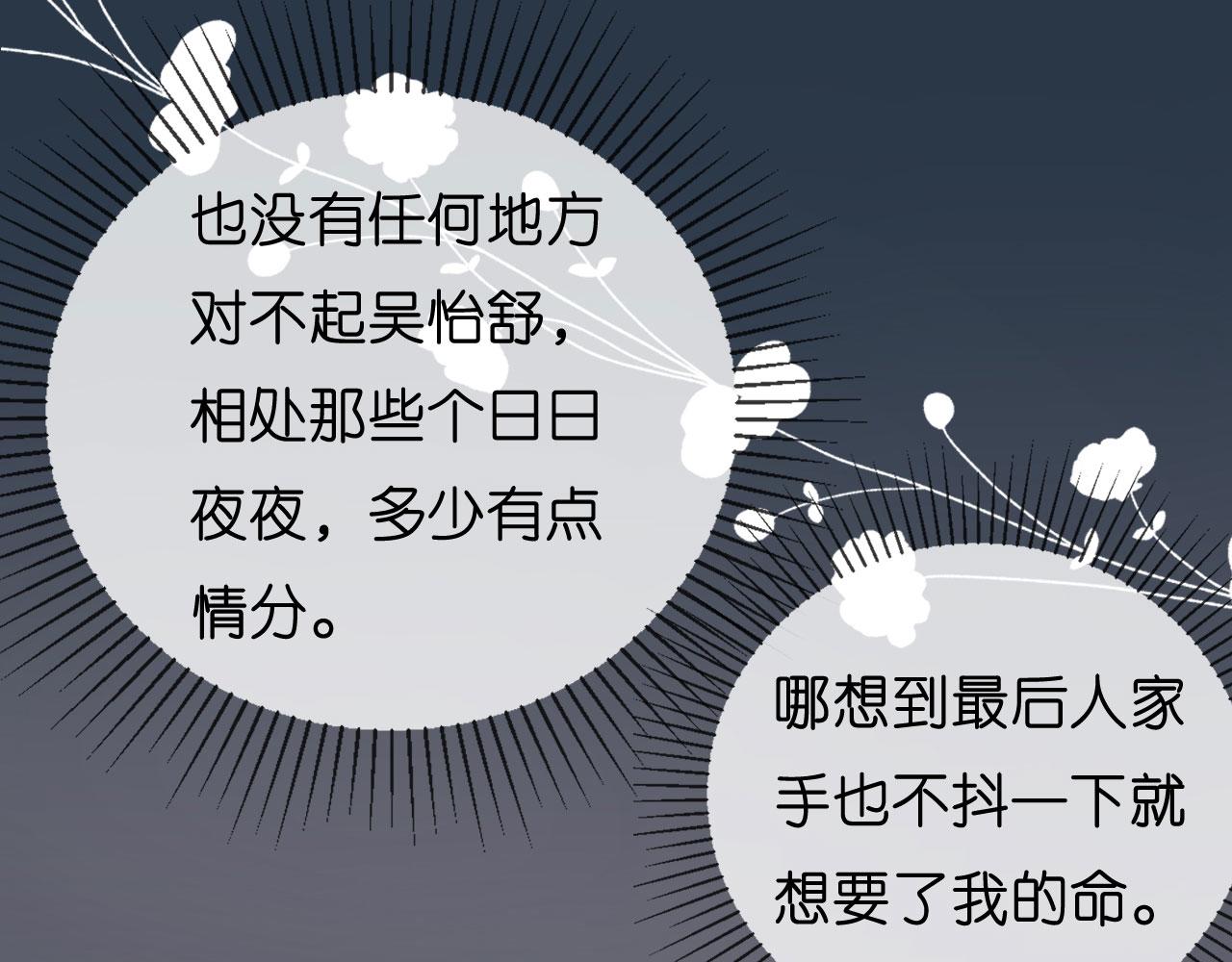 第32话 戏精上线57