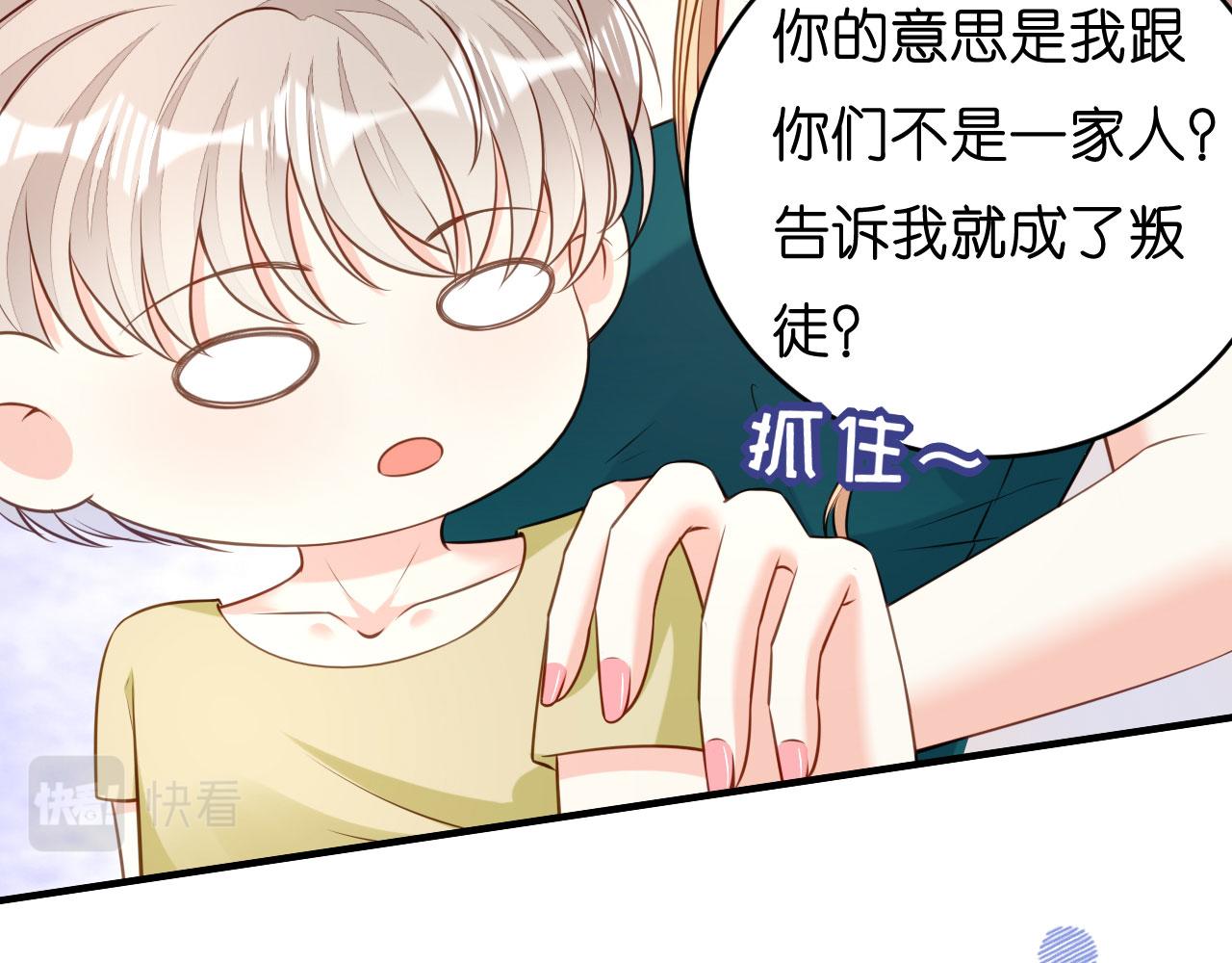 第42话 仗义执言7