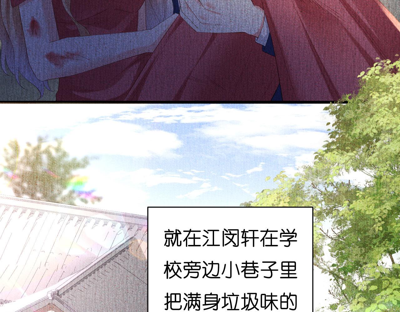 第22话 旧怨96