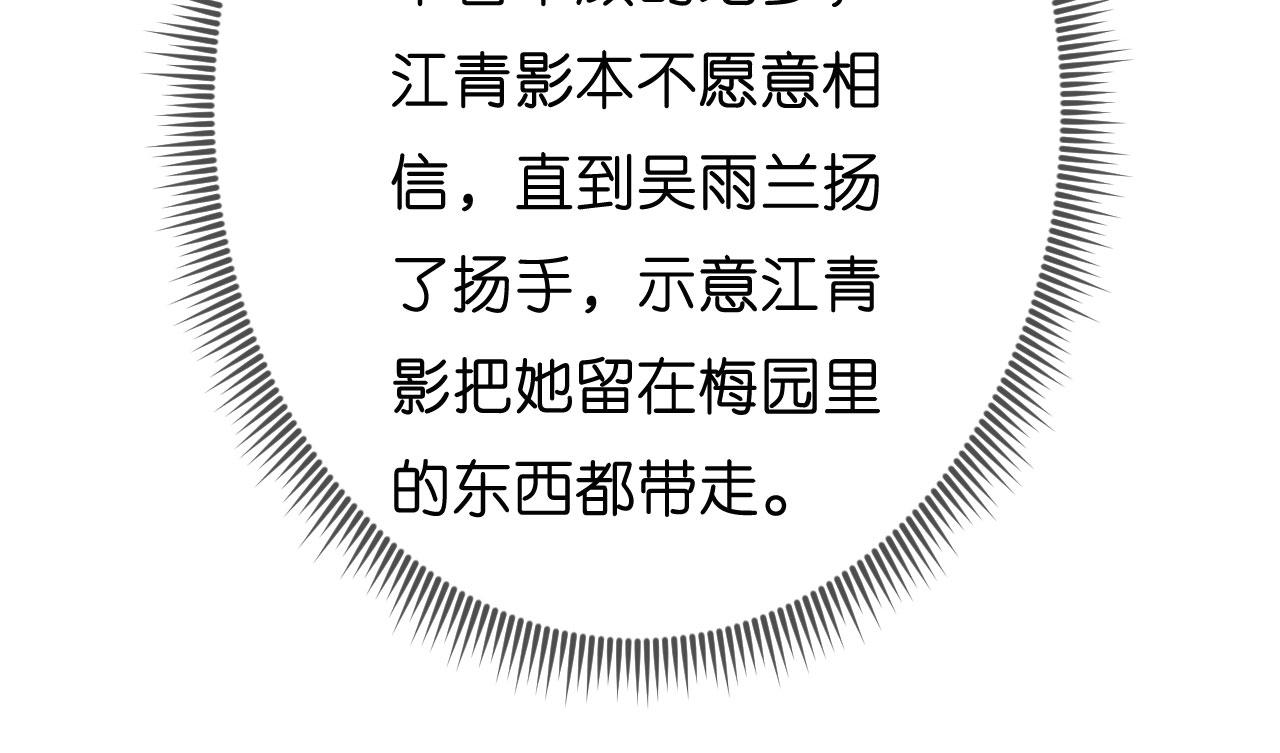 第57话 最後一场60