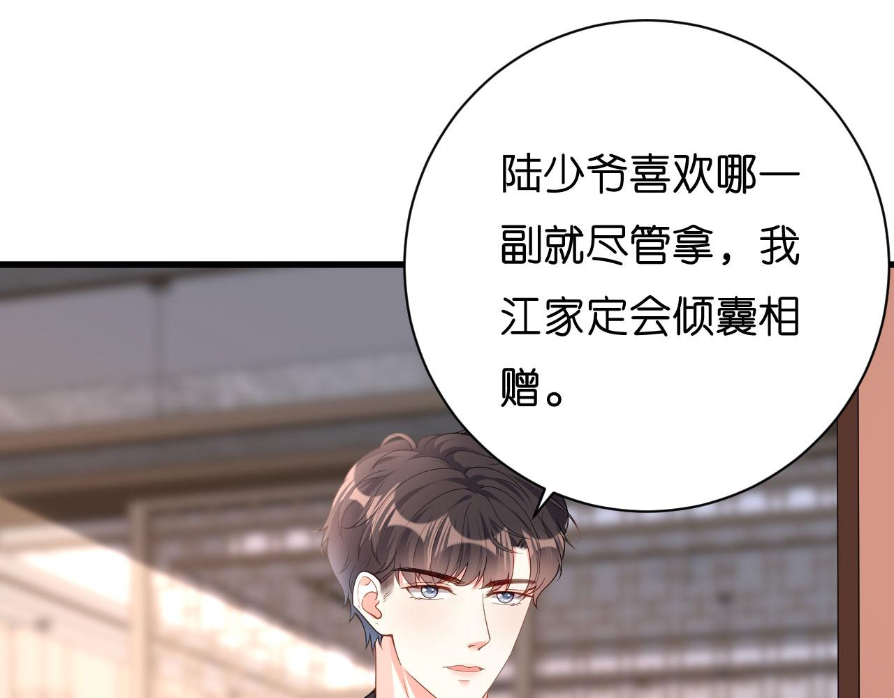 第15话 二虎相争40