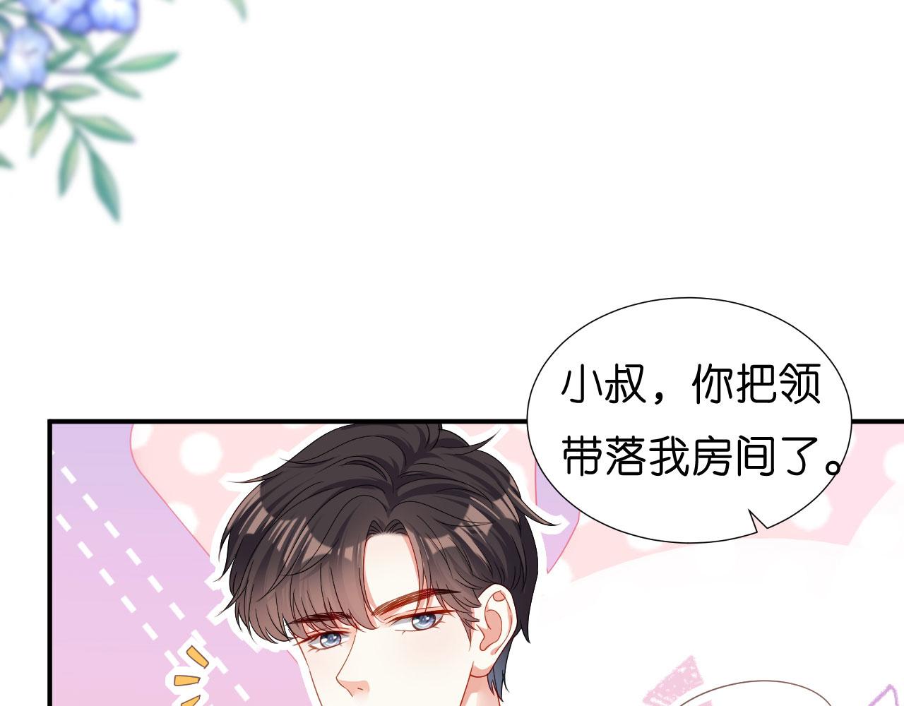 第3话 劝导的背後59