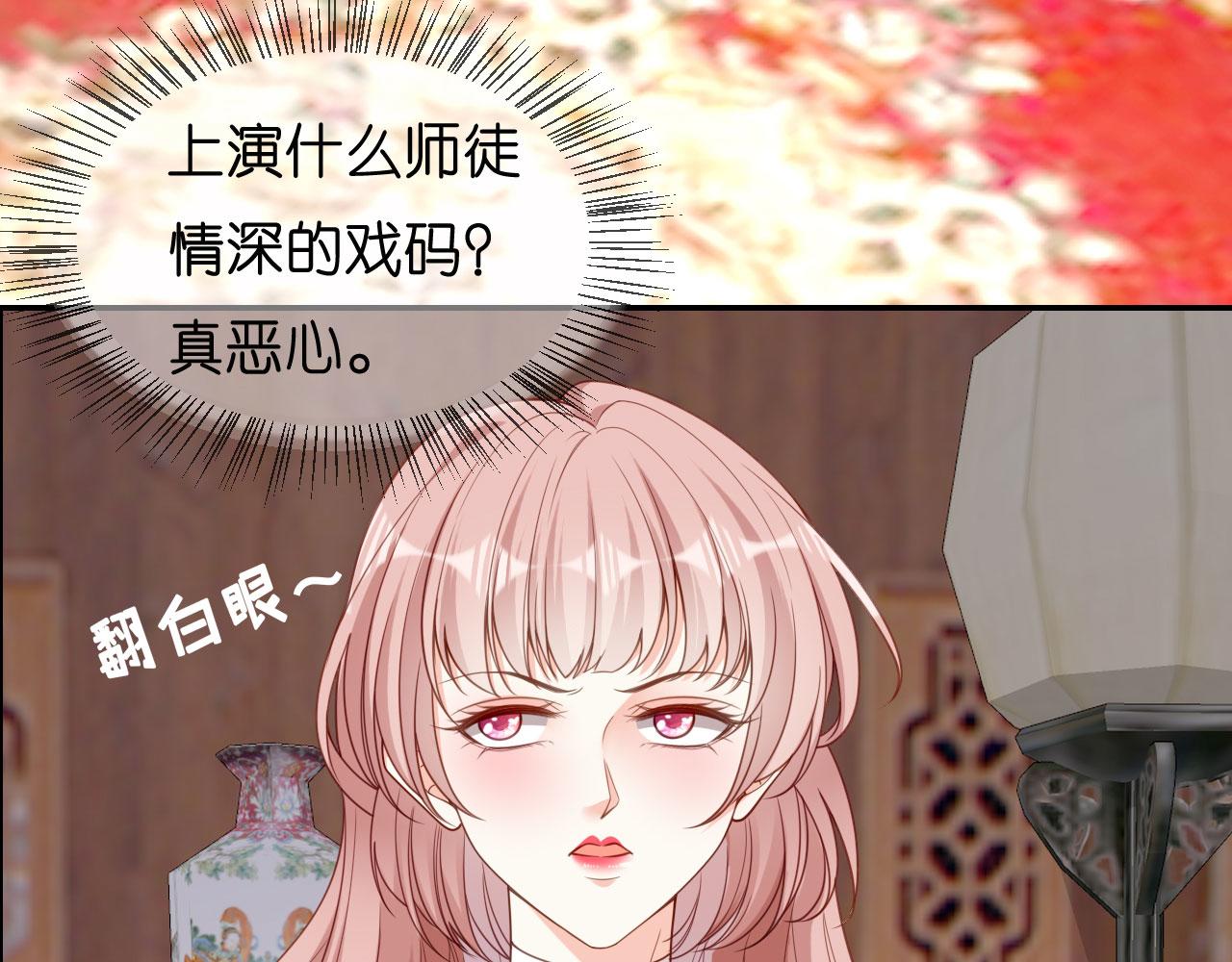 第58话 离开梅园41