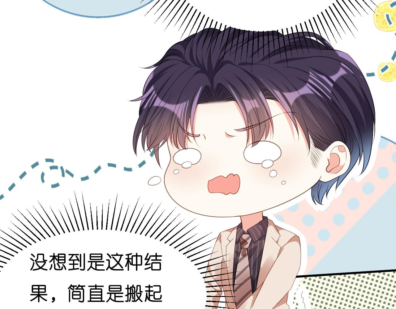 第13话 懊恼的合夥人70