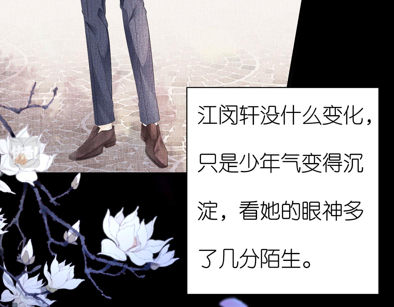 第34话 事後反应34