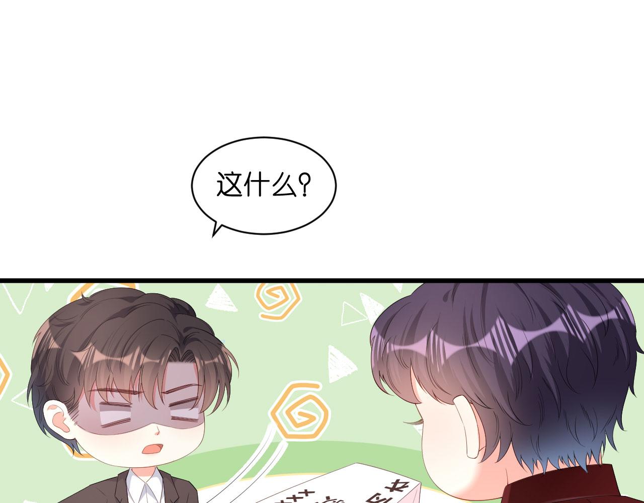 第29话 陆少爷出手5