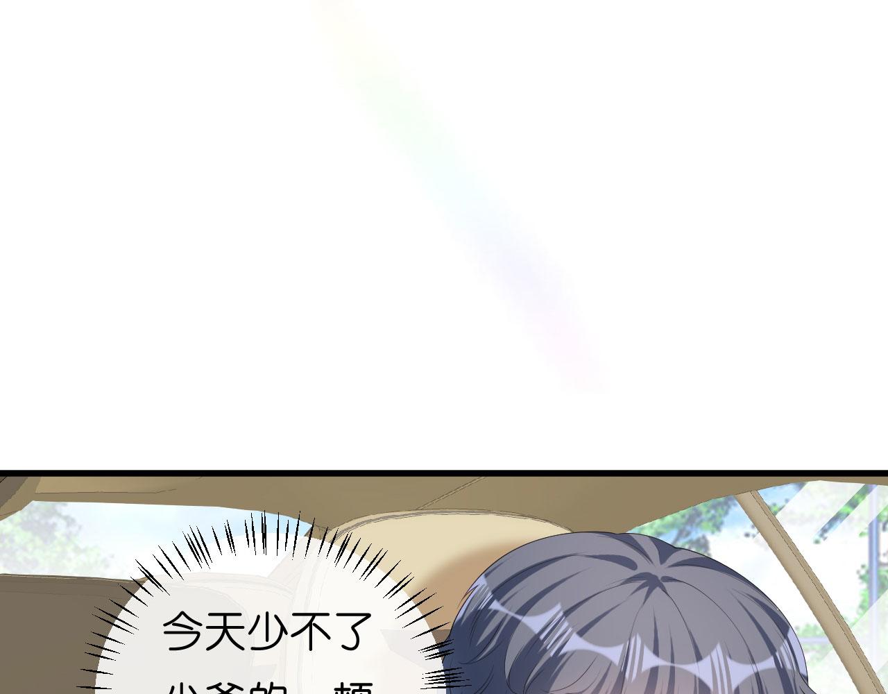 第36话 慈母多败儿19