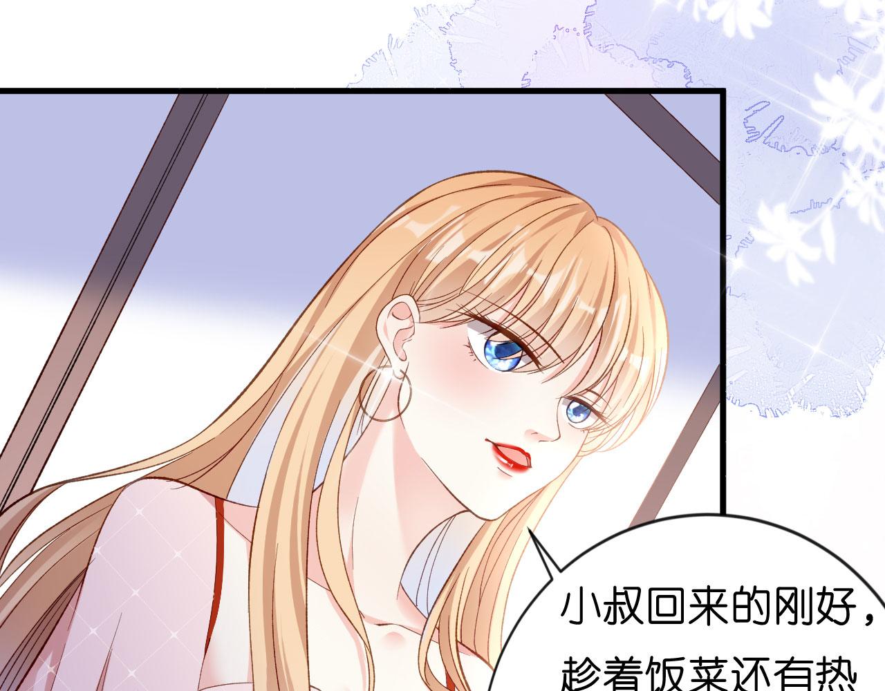 第2话 互生情愫9